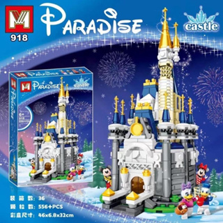 ProudNada Toys ตัวต่อ ปราสาท เจ้าหญิง PARADISE CASTLE 556+ PCS 918