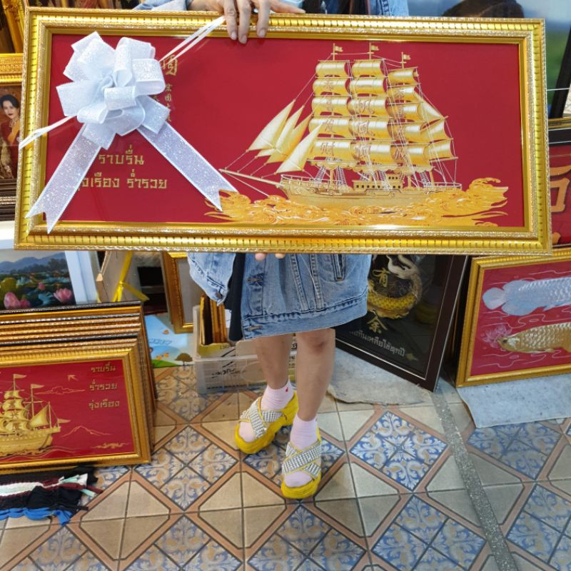 กรอบรูปภาพมงคล เรือสำเภา ติดผนัง  ขนเงิน ทอง เข้าบ้าน ร้านค้า ทำการใด ไร้อุปสรรค ราบรื่น ร่ำรวย รุ่งเรือง