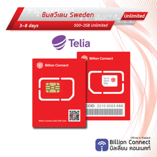 Sweden(Europe 43) Card Unlimited Daily 500MB-2GB : ซิมสวีเดน 3-8 วัน by ซิมต่างประเทศ Billion Connect