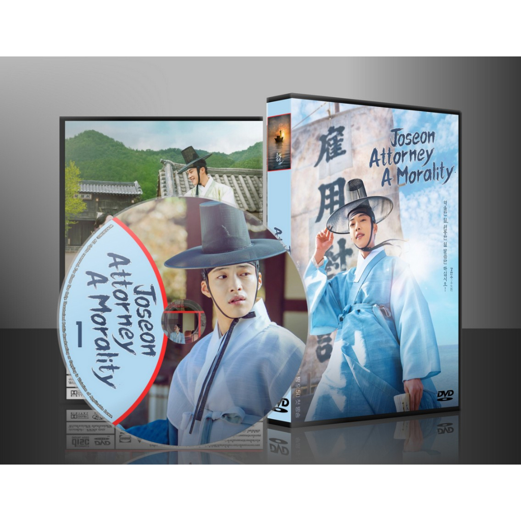 ซีรีย์เกาหลี Joseon Attorney A Morality ทนายความแห่งยุคโชซอน (2023) (พากษ์ไทย/ซับไทย) DVD 4 แผ่น