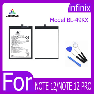 JAMEMAX แบตเตอรี่ infinix NOTE 12/NOTE 12 PRO Battery Model BL-49KX ฟรีชุดไขควง hot!!!