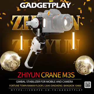 [กรุงเทพฯ ด่วน 1 ชั่วโมง] Zhiyun - Crane M3S ประกันศูนย์ไทย (สินค้าประกันศูนย์ไทย 2ปี)