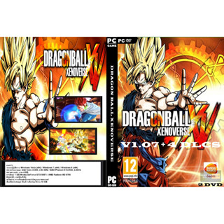 เกมส์ PC/NB Dragon Ball Xenoverse