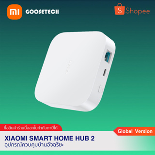 Xiaomi Smart Home Hub 2 เกตเวย์สำหรับอุปกรณ์สมาร์ทโฮม (ประกันศูนย์ไทย 1 ปี)