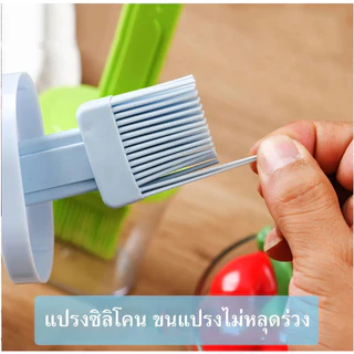 แปรงทาน้ำมัน ซิลิโคน แปรงทาซอส ทาเนย