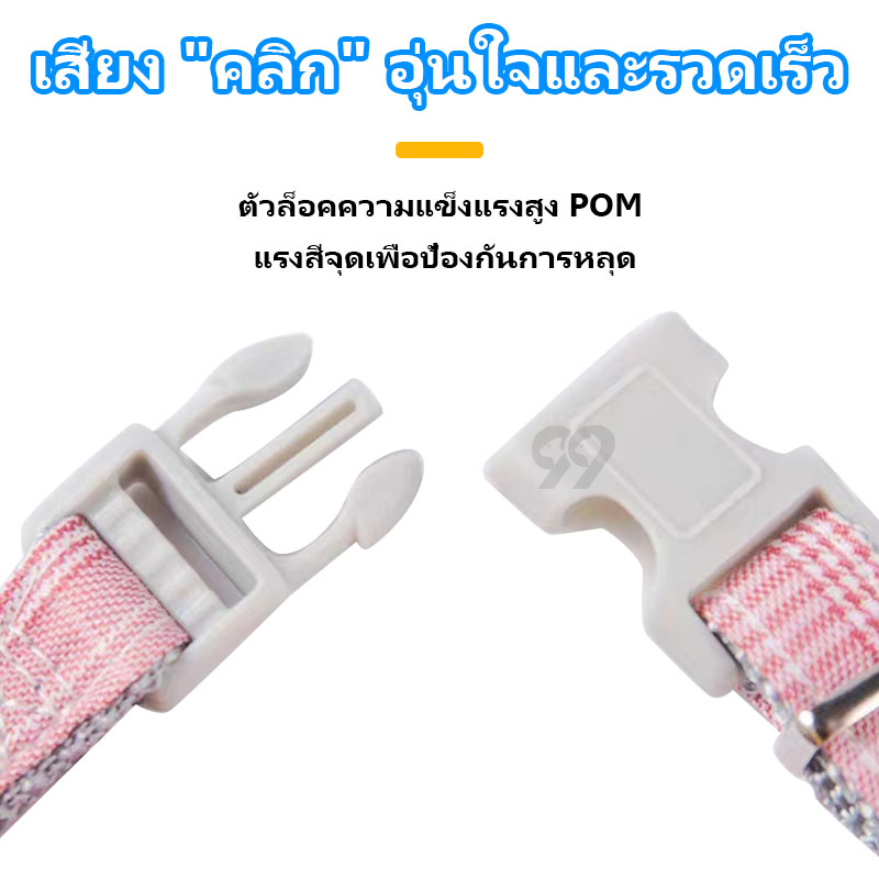 99PET สายจูงแมว racerback สูทแบบสามชิ้น ระบายอากาศได้ ปรับได้ สายจูงแมวเล็ก สายจูงสุนัข รวมสายจูงยาว 1.2 ม.และหูกระต่าย