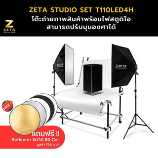 โต๊ะถ่ายรูป Linco Table photography 110X150 CM โต๊ะถ่ายภาพสินค้า