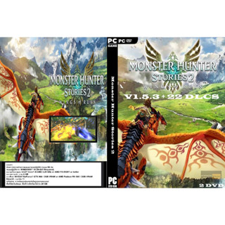 เกมส์ PC/NB Monster Hunter Stories 2 Wings of Ruin