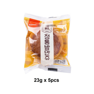 [ของแท้] 정통밤만쥬 Samlip Chestnut Bread (ขนมปังเกาลัด 5 ชิ้น) 23g*5