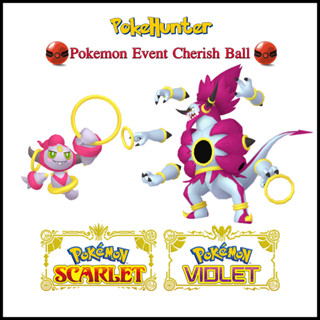 Pokemon Event  Hoopa