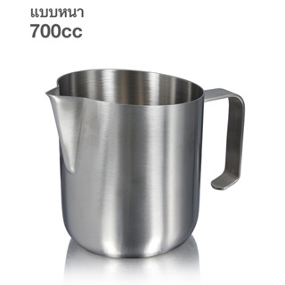 [บ้านกาแฟ] พิชเชอร์ เหยือกเทฟองนม สแตนเลส 700CC รหัส 1610-507