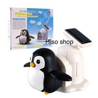 Penguin Life Solar Rechargeable Kit ชุดของเล่นเพนกวิน พลังแสงอาทิตย์