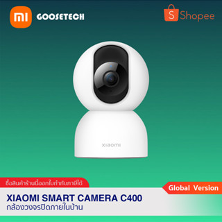 Xiaomi Smart Camera C400 กล้องวงจรปิด (ประกันศูนย์ไทย 1 ปี)