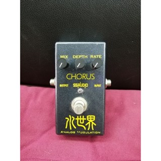 SS AUDIO  CHORUS ANALOG MODULATION