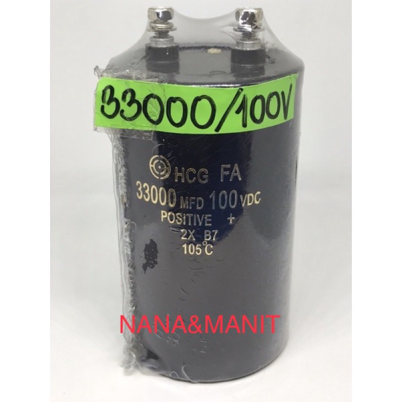 CAPACITOR 33000UF100V ไซร์ 100*65mm พร้อมส่งในไทย🇹🇭🚚