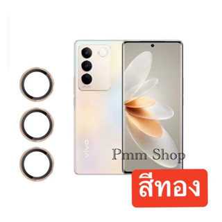 ฟิล์มกระจกกล้อง Vivo V27 5G /V27 Pro เเบบวงแหวน ครอบเลนส์กล้อง🚚 ส่งจากไทย🇹🇭