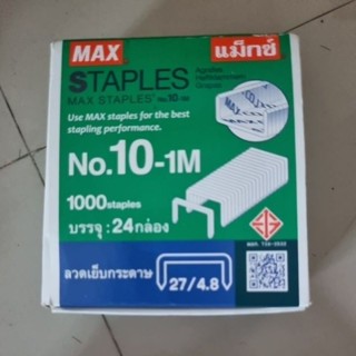 ลูกแม็กซ์เบอร์10(^_^)