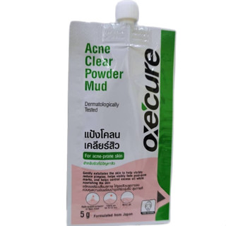 Oxecure Acne Clear Powder Mud 5g. อ๊อกซิเคียว แอคเน่ เคลียร์ พาวเดอร์ มัด 5 กรัม