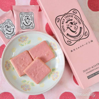 Tokyo Milk Cheese Factory Asuraku Cookies รสใหม่ สตอเบอรี่ 🍓 มักจะหอบหิ้วมาเป็นของฝากกันเป็นประจำ รอบก่อนลูกค้าสั่งไปกลั