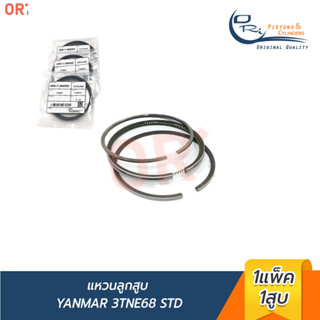 ORI แหวนลูกสูบ  YANMAR  3TNE68 STD (OPR-Y-068502) 1สูบ / ยกเครื่อง / การเกษตร / รถไถ / แทรคเตอร์