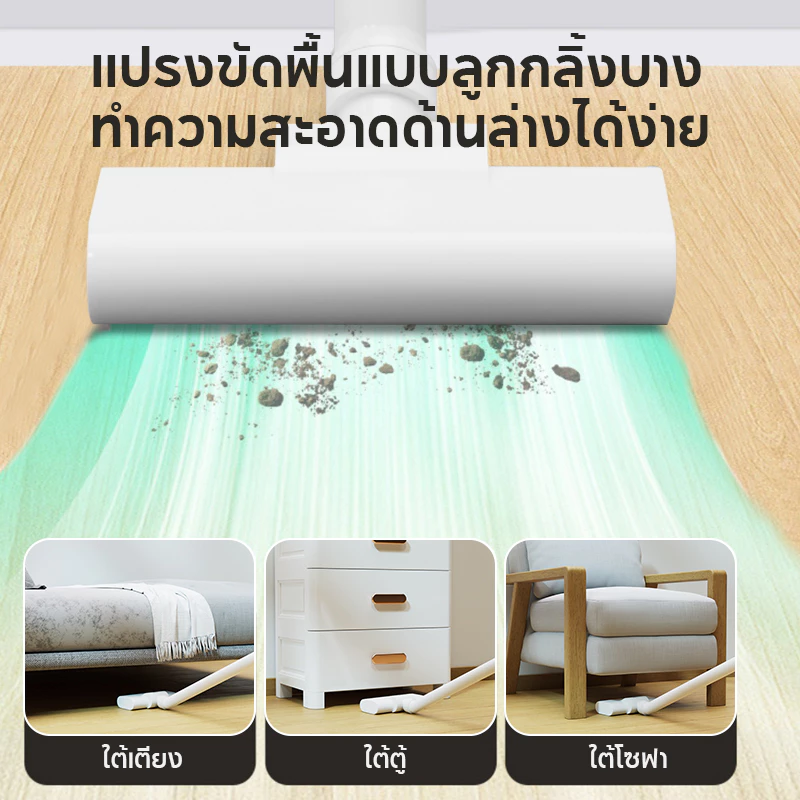 HAN RIVER เครื่องดูดฝุ่นไร้สาย 18000Pa แรงดูดสูง 5ใน1 รุ่น HRXCQ03WT น้ำหนักเบา เหมาะกับบ้านและคอนโด thumbnail 6
