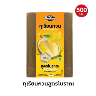 ทุเรียนกวน สูตรโบราณ แพ็คละ 500 กรัม และขนาด 100 กรัม