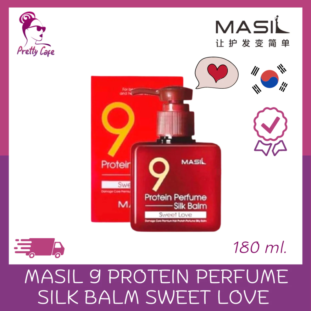 บาล์มบำรุงผม Masil 9 Protein Perfume Silk Balm Sweet Love ขนาด 180 ml.