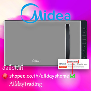 💝รับประกัน 3 ปี💝Midea ไมโครเวฟไมเดีย ความจุ 23 ลิตร (Digital Microwave 23L) รุ่น AM823ABV