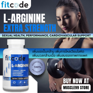 💊FITCODE L-Arginine, Extra Strength, 1,500 mg(100 Capsules) ซัพพอร์ตหลอดเลือด เพิ่มแรงปั๊มกล้าม เพิ่มประสิทธิภาพการซ้อม