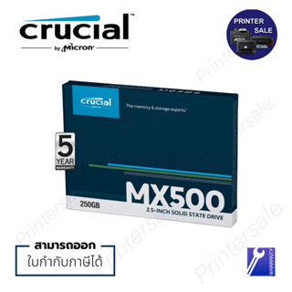 CT250MX500SSD1  Crucial MX500 SSD 250GB SATA 2.5 7mm