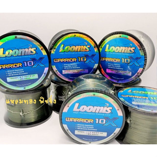 สายเอ็น Loomis Warrior 10X มวลใหญ่ (สาย 1/4 สีเขียวขี้ม้า) งานจากใต้หวันแท้100% ขนาด 19-24-30-37 ปอนด์ เนื้อสายนิ่ม