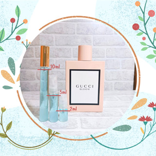 น้ำหอมแบ่งขาย Gucci Bloom EDP 2ml/5ml/10ml