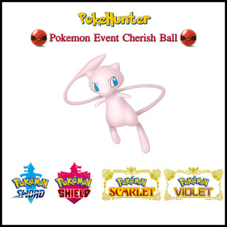 Pokemon Event Mew Cherish Ball