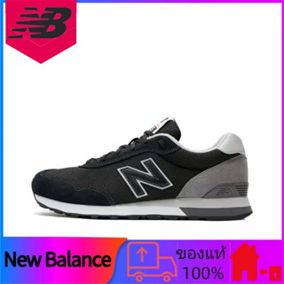 ของแท้ 100% New Balance NB 515 v3 กันลื่นดูดซับแรงกระแทกรองเท้าวิ่งต่ำทุกคู่สีดำและสีขาว