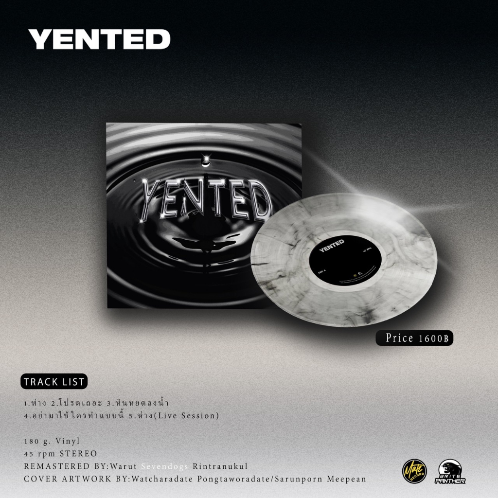 Yented.   -     E.P.