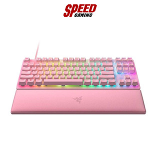 KEYBOARD (คีย์บอร์ด) RAZER HUNTSMAN V2 TENKEYLESS / By Speed Gaming