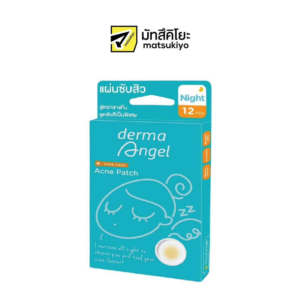Derma Angel Ance Patch for Night 12pcs เดอม่าแองเจิลแผ่นซึมซับสิวสำหรับกลางคืน 12 ชิ้น