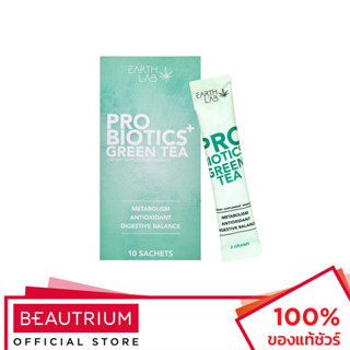 DR.CBD Earthlab Probiotic Green Tea ผลิตภัณฑ์เสริมอาหาร 10 sachets