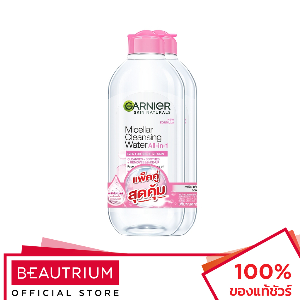 GARNIER Skin Naturals Micellar Cleansing Water All-In-1 Even for Sensitive Skin ล้างเครื่องสำอาง 400ml x 2