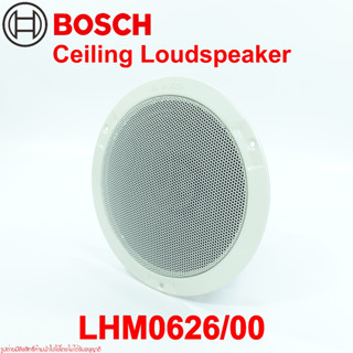 LHM062/00 BOSCH LHM-0626/00 BOSCH LHM062 ลำโพงติดเพดาน 6 วัตต์