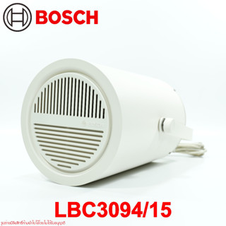 LBC3094/15 BOSCH F01U012716 BOSCH BOSCH LBC 3094/15 ลำโพงฮอน 10W.  Sound Projector