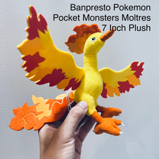 ตุ๊กตา นกในตำนาน โปเกม่อน ขนาด7” Banpresto Pokemon Pocket Monsters Moltres ลิขสิทธิ์แท้ มือสองสภาพสมบูรณ์ หายากมาก