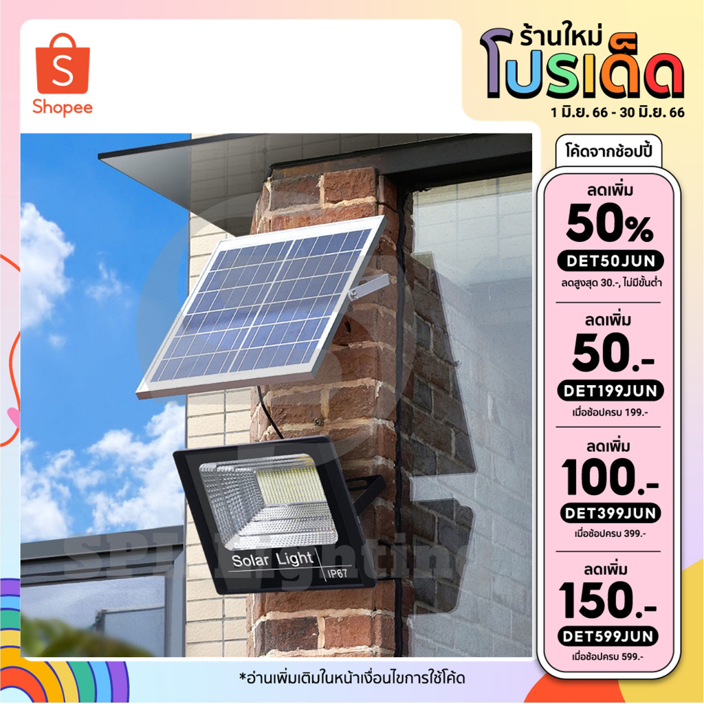 🔥โค้ดDET50JUN ลด50%🔥 รับประกัน 1 ปี Outdoor Solar Light 25 - 200W ไฟสปอร์ตไลท์ LED กันน้ำ ไฟ Solar C