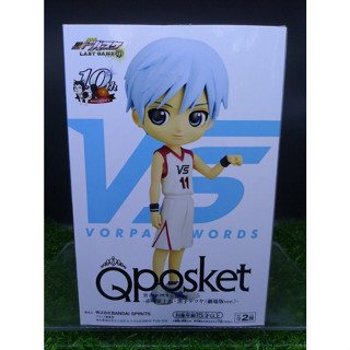 (ของแท้) คุโรโกะ เท็ตสึยะ คุโรโกะ นายจืดพลิกสังเวียนบาส Q Posket Kuroko Vorpal Swords Figure - Kuroko Tetsuya