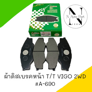 ผ้าเบรคหน้า Akina TOYOTA VIGO 2WD ตัวเตี้ย ปี 04-08 (A-690)