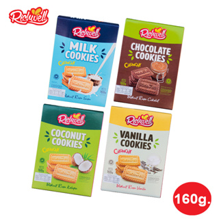 [160 กรัม] Richwell คุกกี้อบกรอบ ตราริชเวล อร่อย 5 รส กรุบกรอบ จากอินโดฯ (บรรจุ 32 ชิ้น)