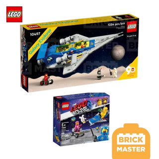 (ขายคู่) Combo Set Lego 10497 Galaxy Explorer + Lego 70841 Benny’s Space Squad (ขายคู่ถูกกว่า ของแท้ พร้อมส่ง)