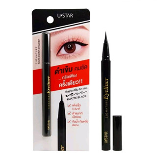 Ustar Zignature Maxx Cover Eyeliner #Matte Black ยูสตาร์ ซิกเนเจอร์ แม็กซ์ คัฟเวอร์ อายไลเนอร์ สี #แมทท์ แบล็ค