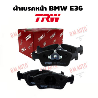 ผ้าเบรคหน้า BMW E36 ยี่ห้อ TRW/TEXTAR/ATE GDB1100