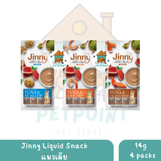 Jinny Liquid Snack ขนมแมวเลีย สำหรับแมวอายุ 3 เดือนขึ้นไป